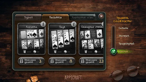 Durak Elite screenshot 5