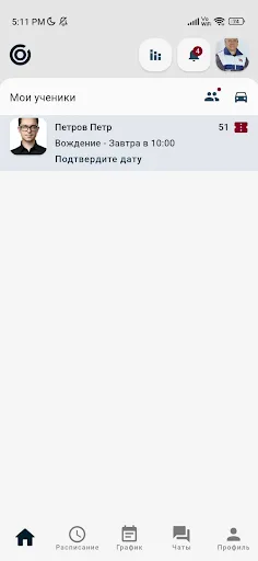 Автостатус | Автошкола screenshot 5