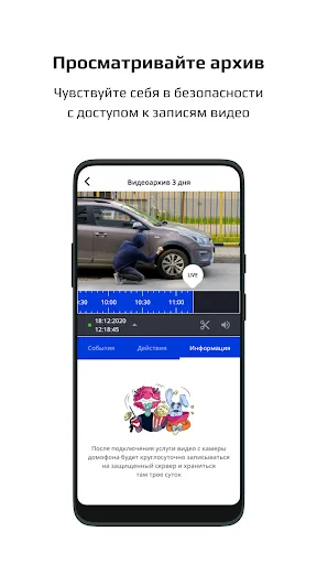 Наш дом screenshot 4