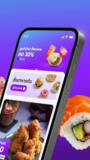 Robinhood: แอปสั่งอาหาร ส่งไว screenshot 2