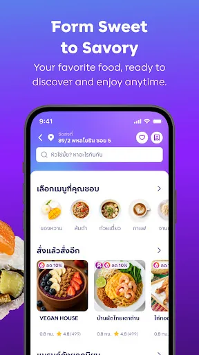 Robinhood: แอปสั่งอาหาร ส่งไว screenshot 3