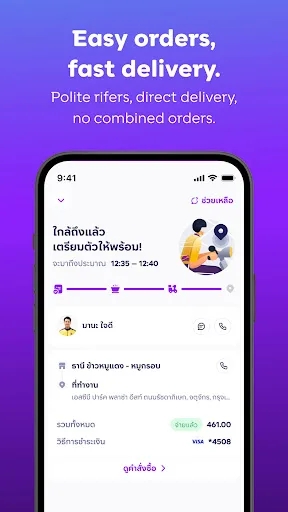 Robinhood: แอปสั่งอาหาร ส่งไว screenshot 4