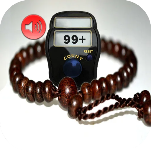 Tasbih 99+ and Talking