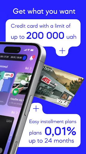 Sense Bank 24/7 — онлайн банк screenshot 2
