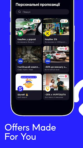 Sense Bank 24/7 — онлайн банк screenshot 4