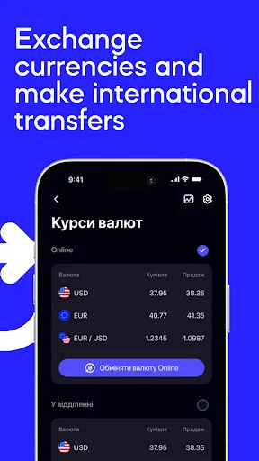 Sense Bank 24/7 — онлайн банк screenshot 5