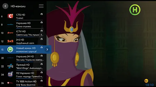 Bilink TV screenshot 4