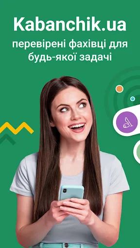 Kabanchik - замовлення послуг screenshot 1