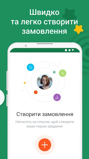 Kabanchik - замовлення послуг screenshot 3