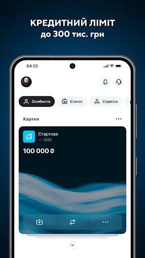 Alliance — mobile bank screenshot 1