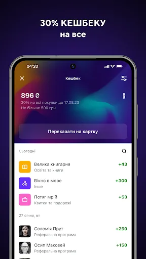 Alliance — mobile bank screenshot 3