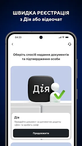 Alliance — mobile bank screenshot 4