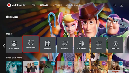 Vodafone TV - Android TV screenshot 1
