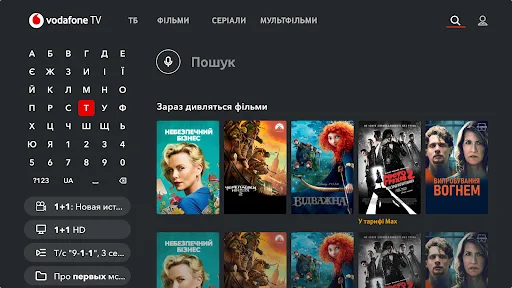 Vodafone TV - Android TV screenshot 2