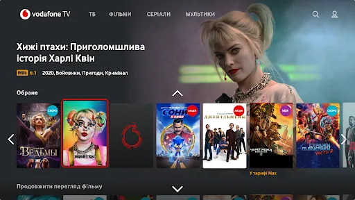 Vodafone TV - Android TV screenshot 3