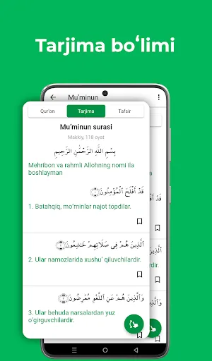 Тафсири Ҳилол screenshot 3