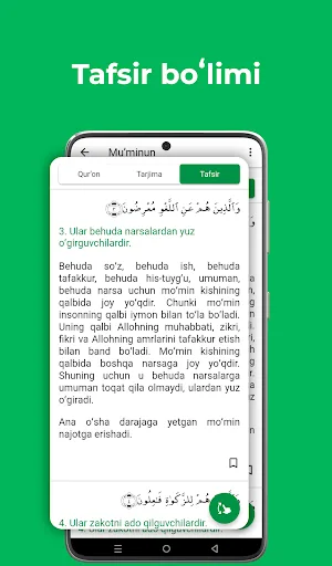 Тафсири Ҳилол screenshot 4