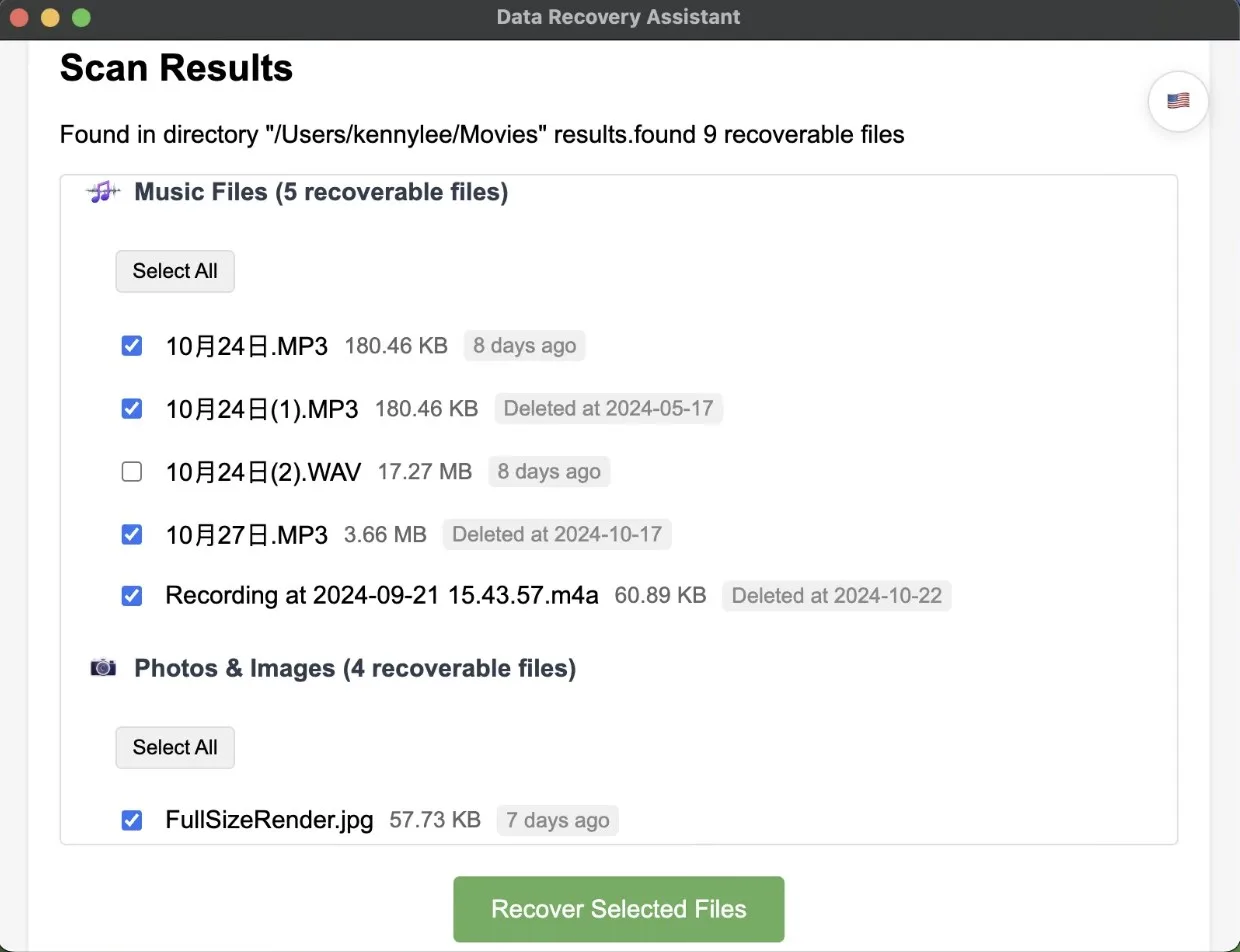 Data Recovery Pro· screenshot 2