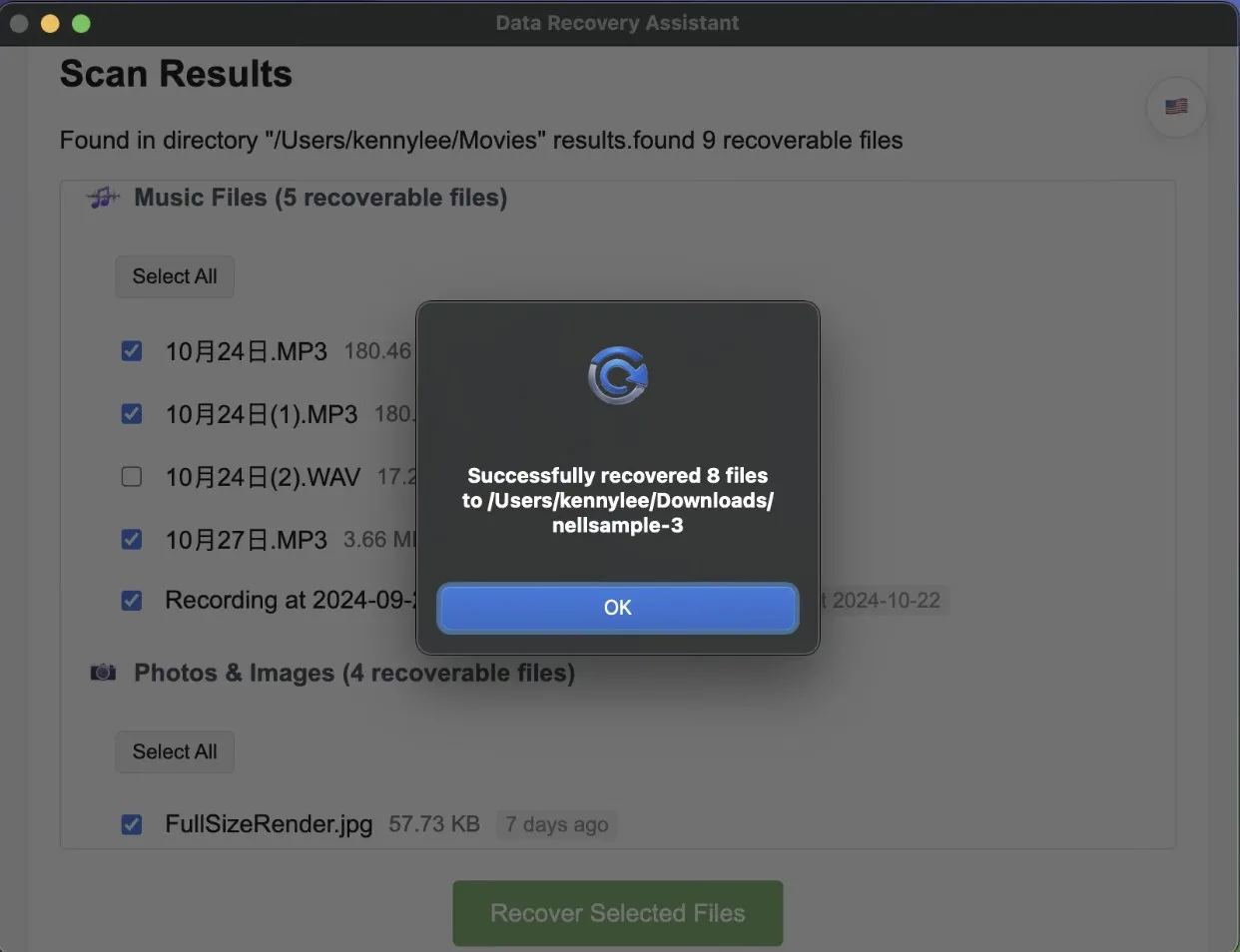 Data Recovery Pro· screenshot 3