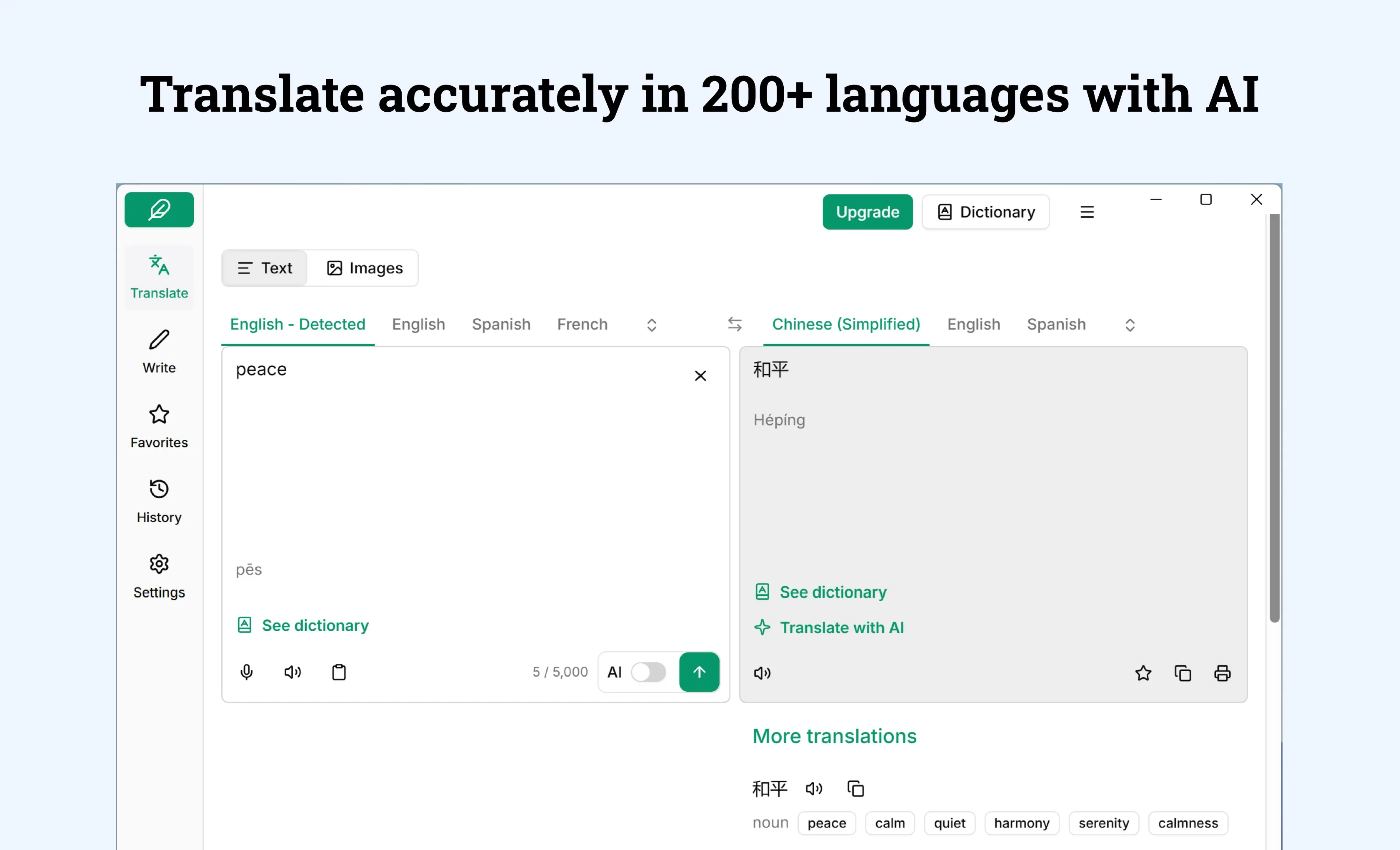 Lexibird Translate: AI Translator screenshot 1
