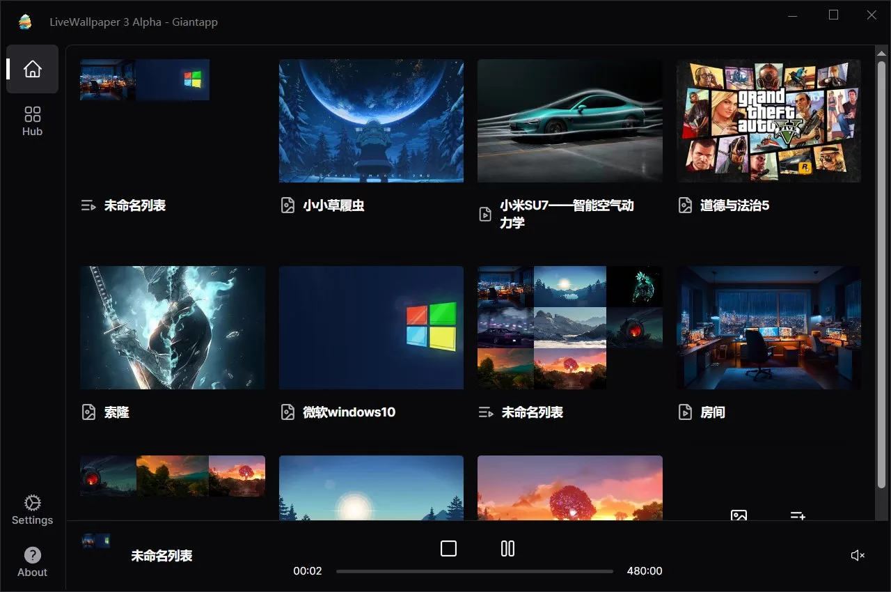 Live Wallpaper 3 screenshot 2