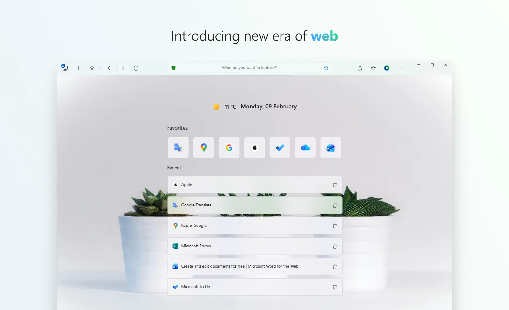 Aurora - search, browse and explore screenshot 1
