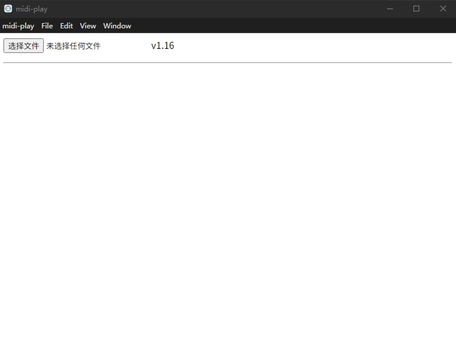 MIDI-плеер· screenshot 1