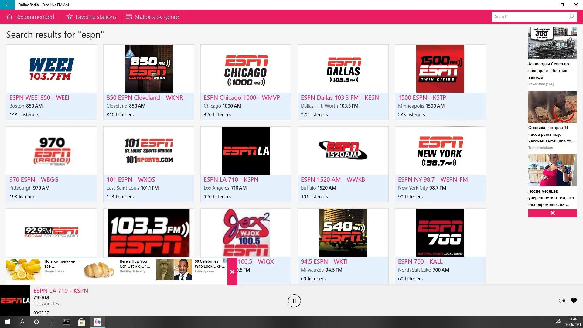 Simple Radio Online screenshot 3