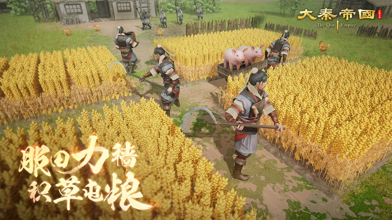 大秦帝国之帝国烽烟：原著正版授权 screenshot 1