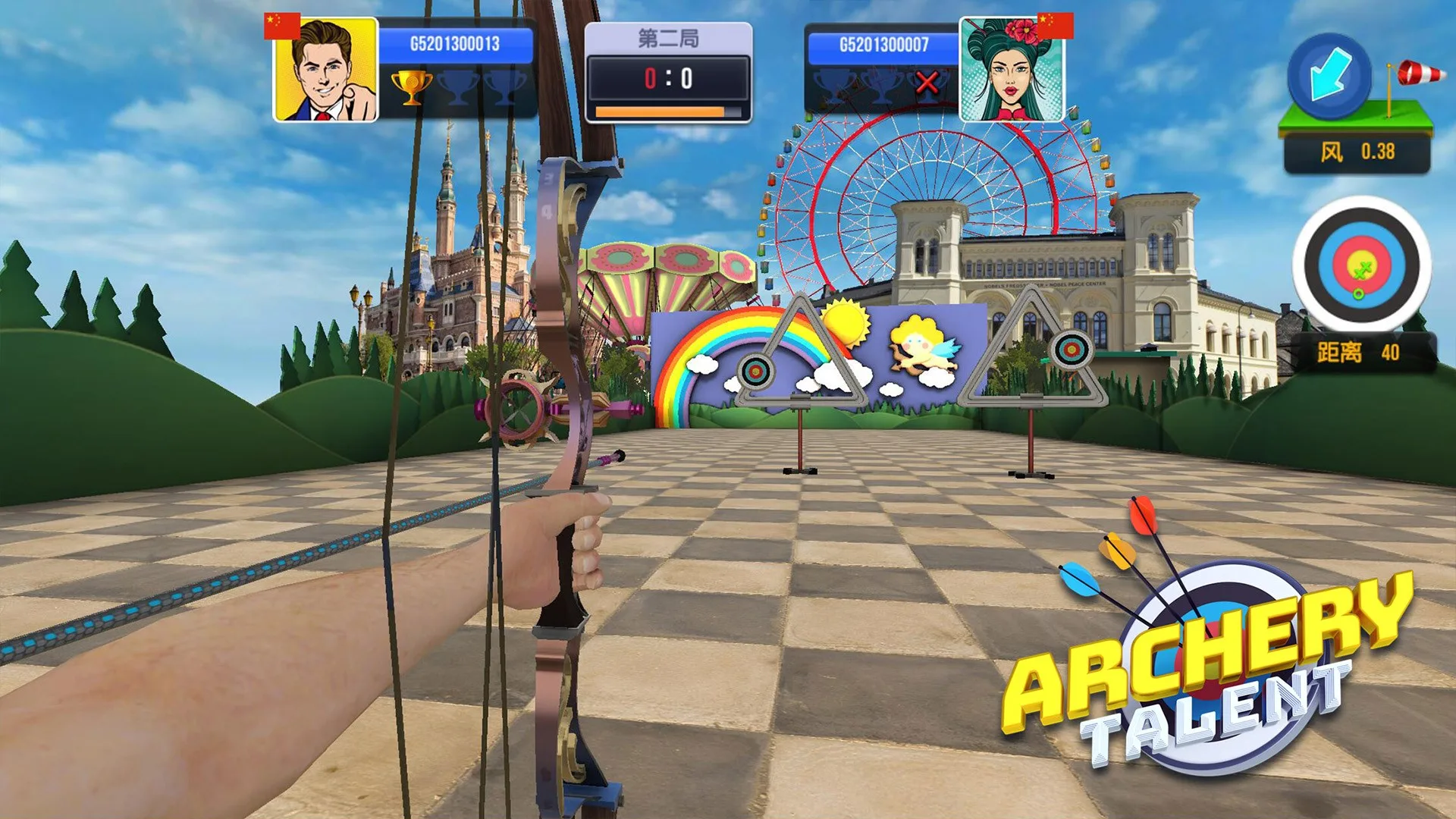 Archery Talent 3D screenshot 2