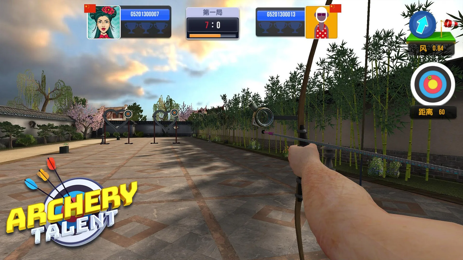 Archery Talent 3D screenshot 3