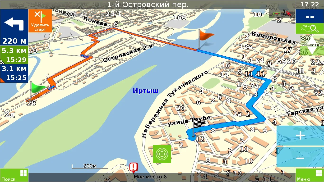 Семь дорог screenshot 1