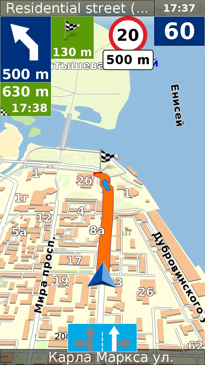 Семь дорог screenshot 2