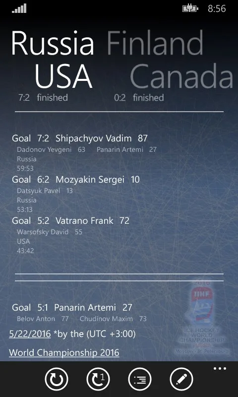 Хоккей++ screenshot 4