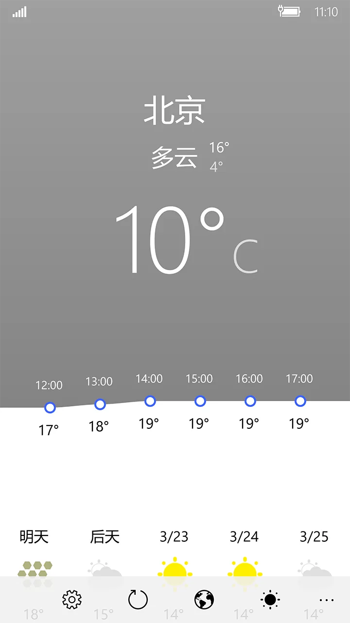Погода в Авроре screenshot 1