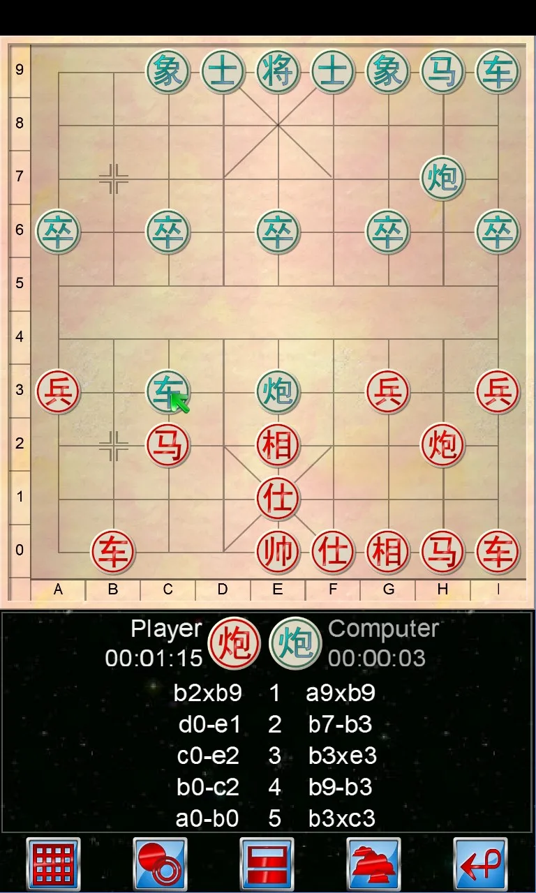 Китайские шахматы V+ screenshot 2
