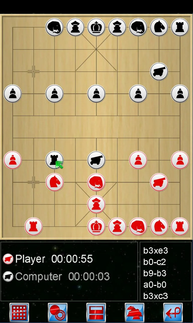 Китайские шахматы V+ screenshot 3