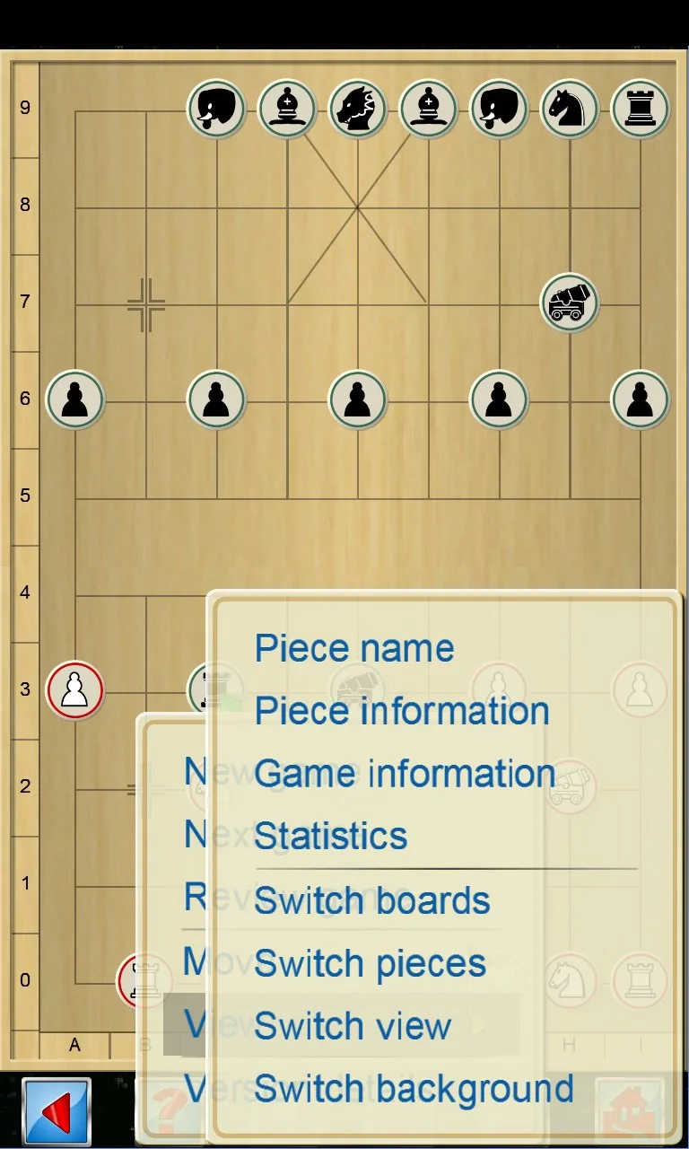 Китайские шахматы V+ screenshot 4
