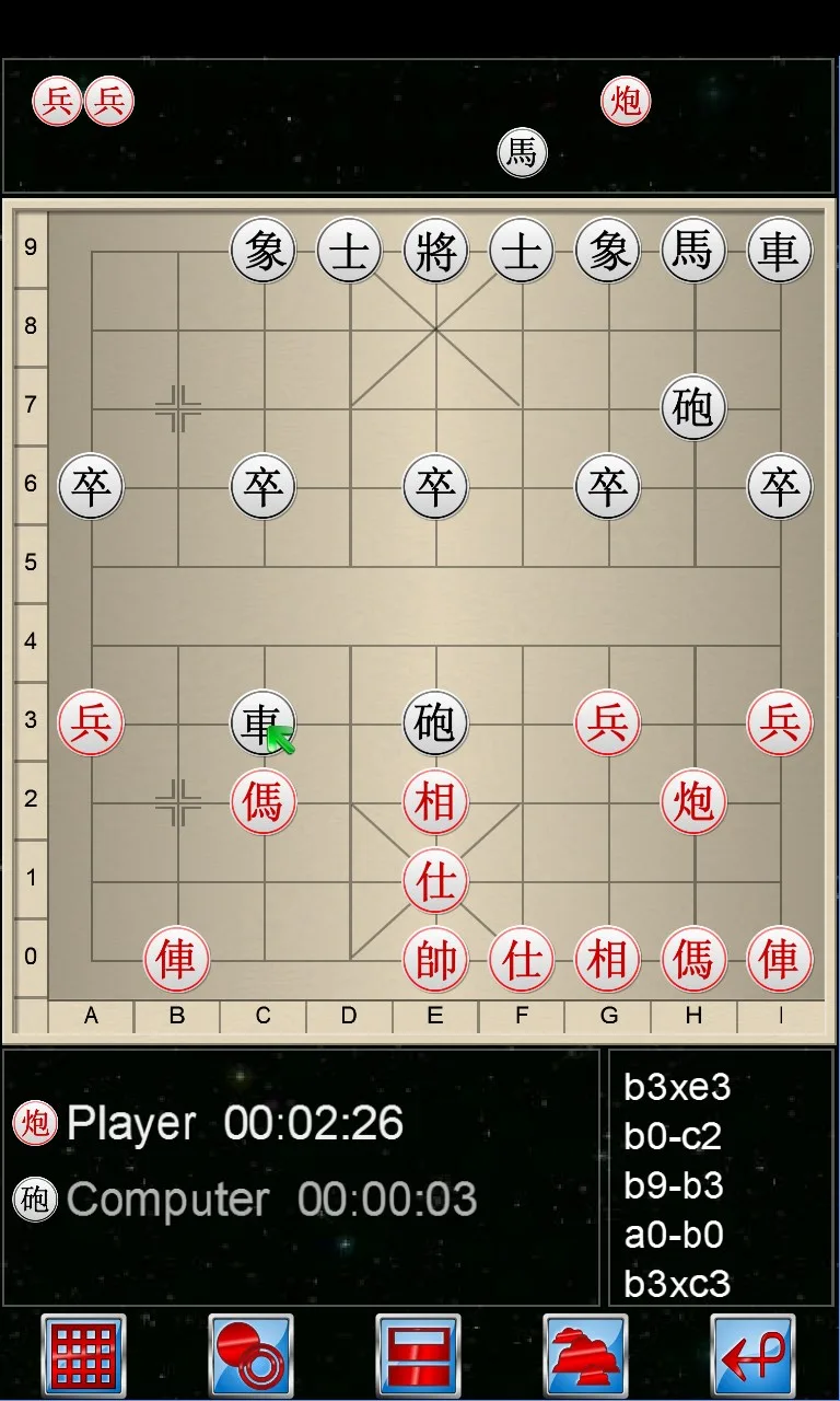 Китайские шахматы V+ screenshot 5