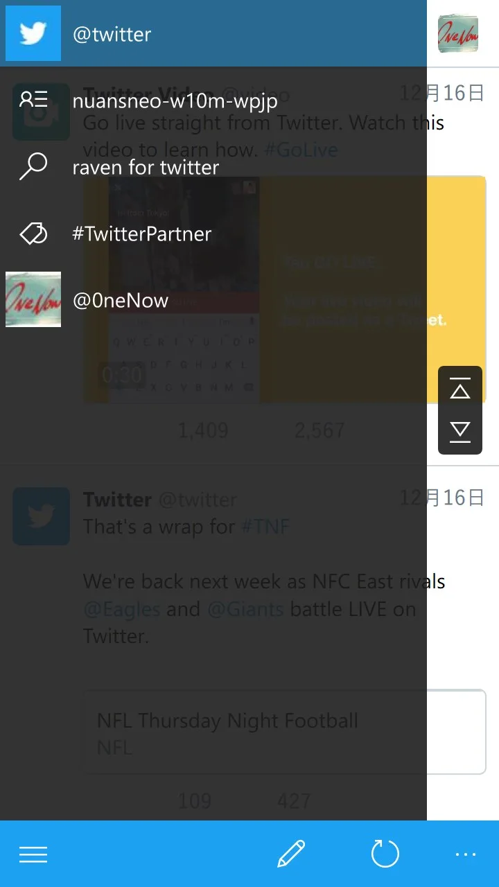 Raven for Network screenshot 3