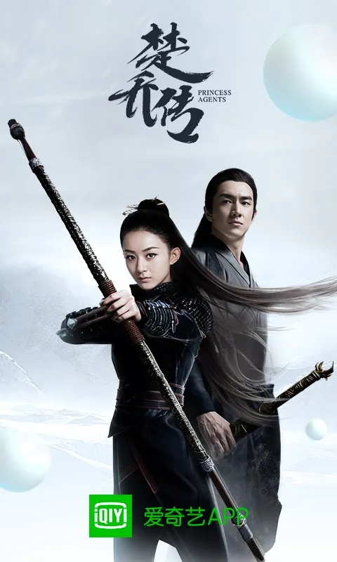 iQIYI UWP screenshot 3