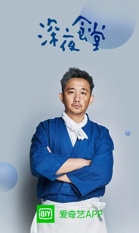 iQIYI UWP screenshot 4