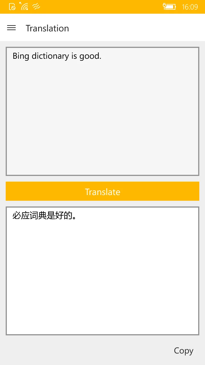 Microsoft Bing Dictionary (Chinese-English) screenshot 2