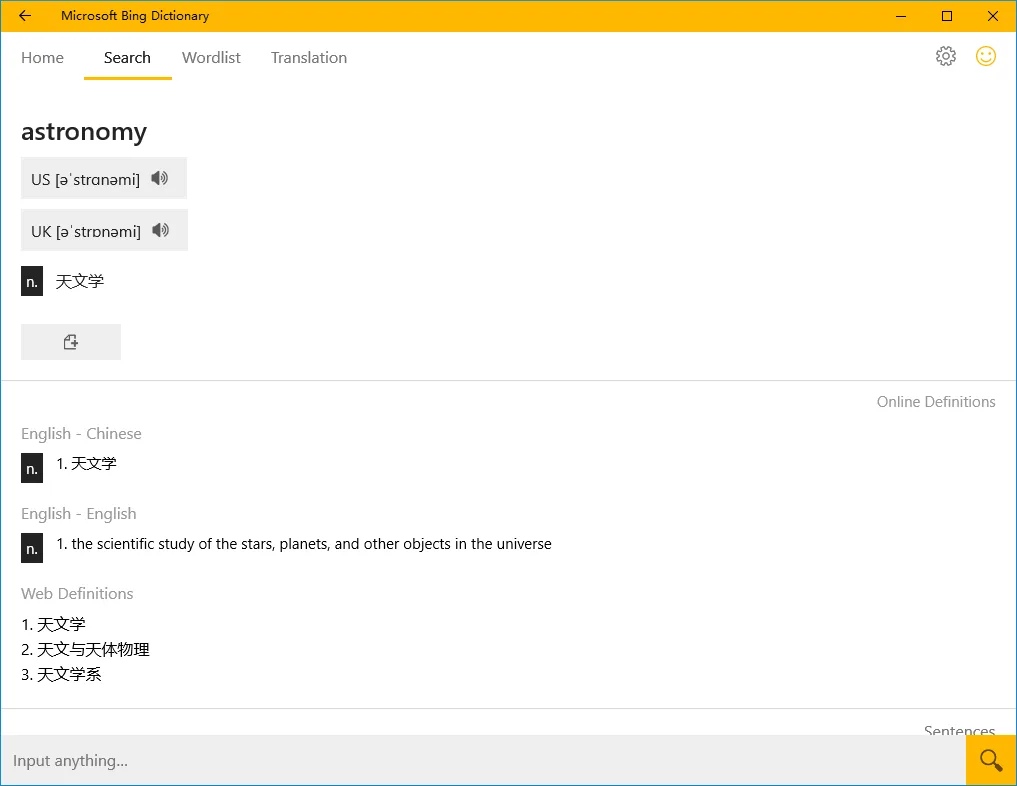 Microsoft Bing Dictionary (Chinese-English) screenshot 3