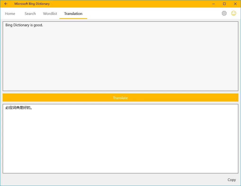 Microsoft Bing Dictionary (Chinese-English) screenshot 4