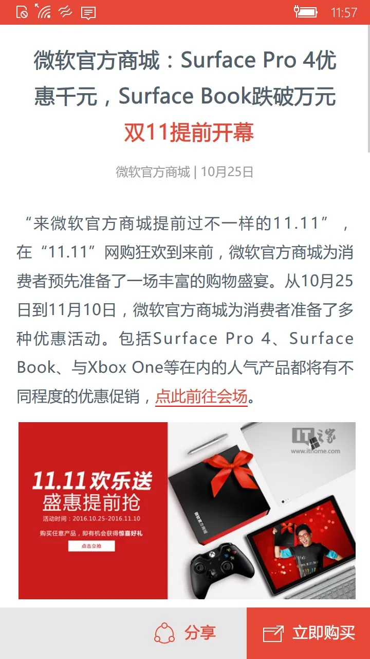 辣品 screenshot 4