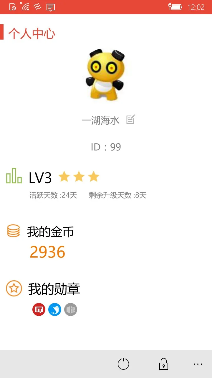 辣品 screenshot 5