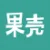 果壳精选UWP