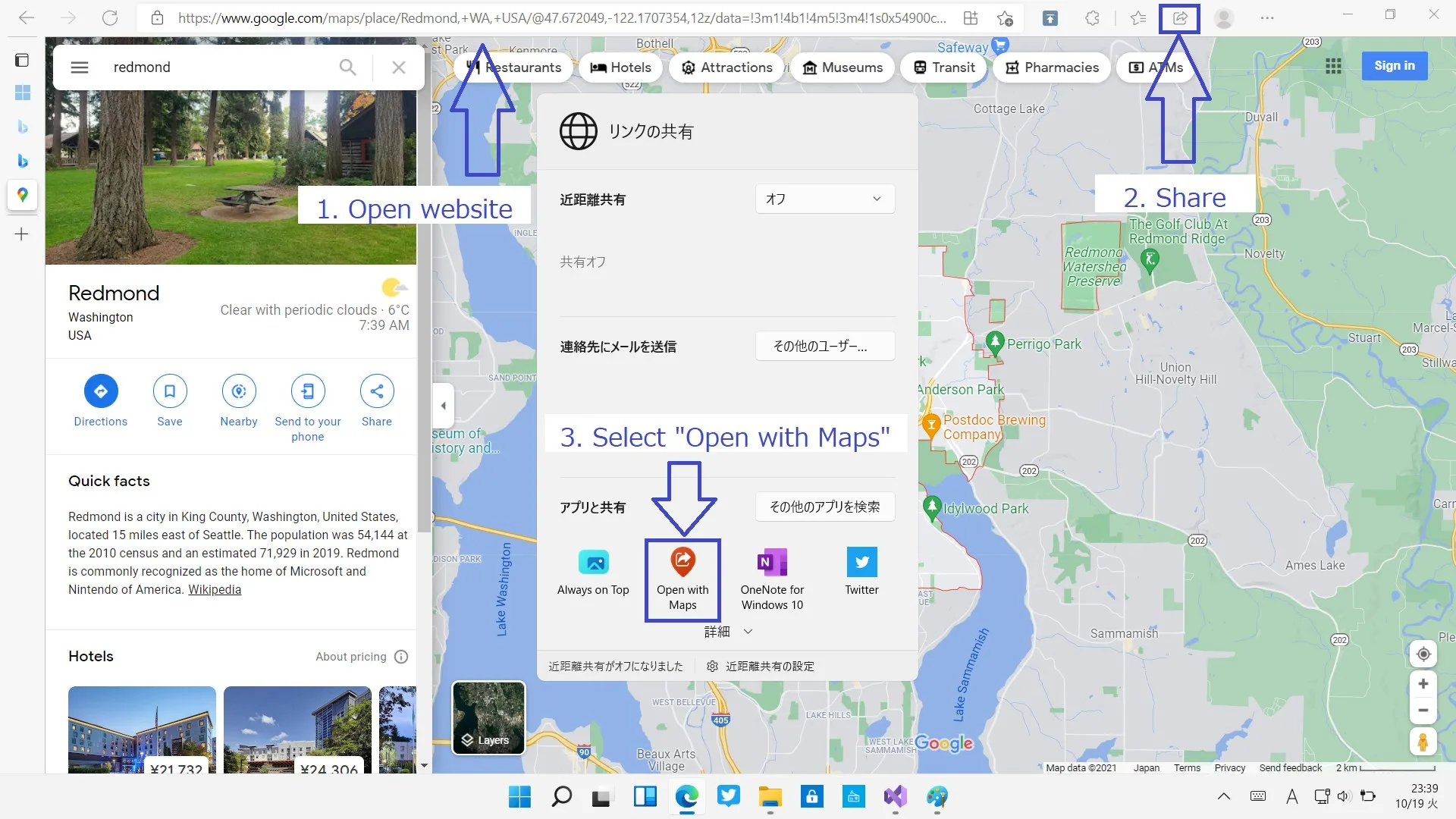 Open with Maps screenshot 1