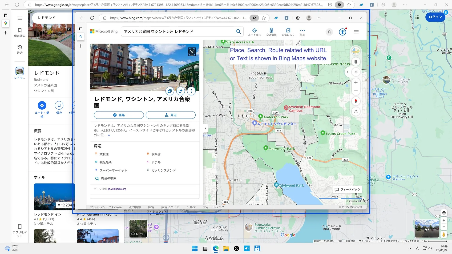 Open with Maps screenshot 2